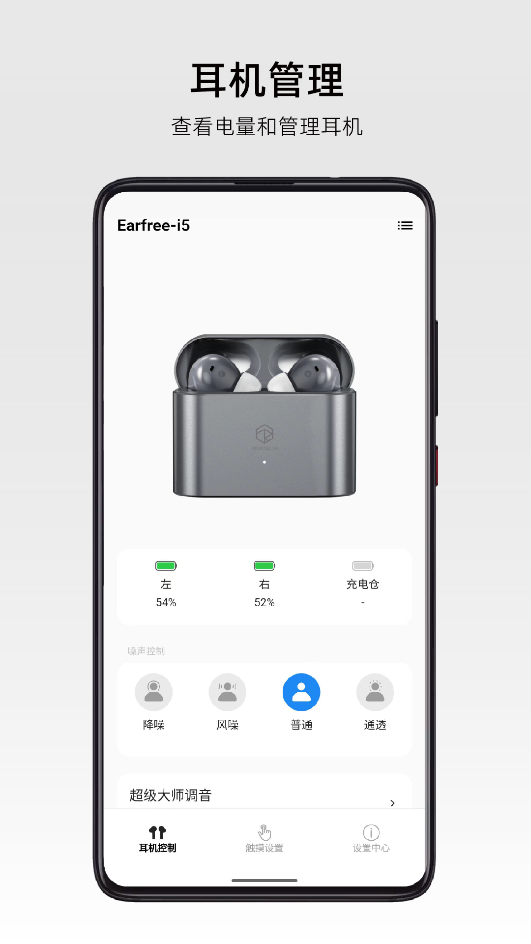 弱水时砂RoseLink最新版下载截图