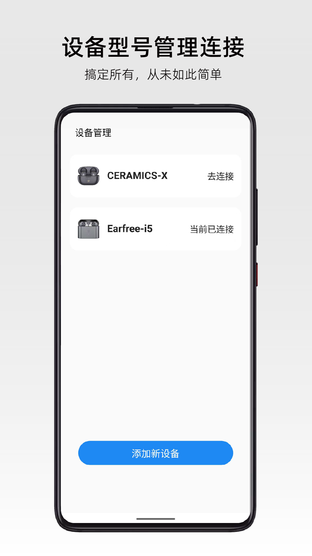 弱水时砂RoseLink最新版下载截图