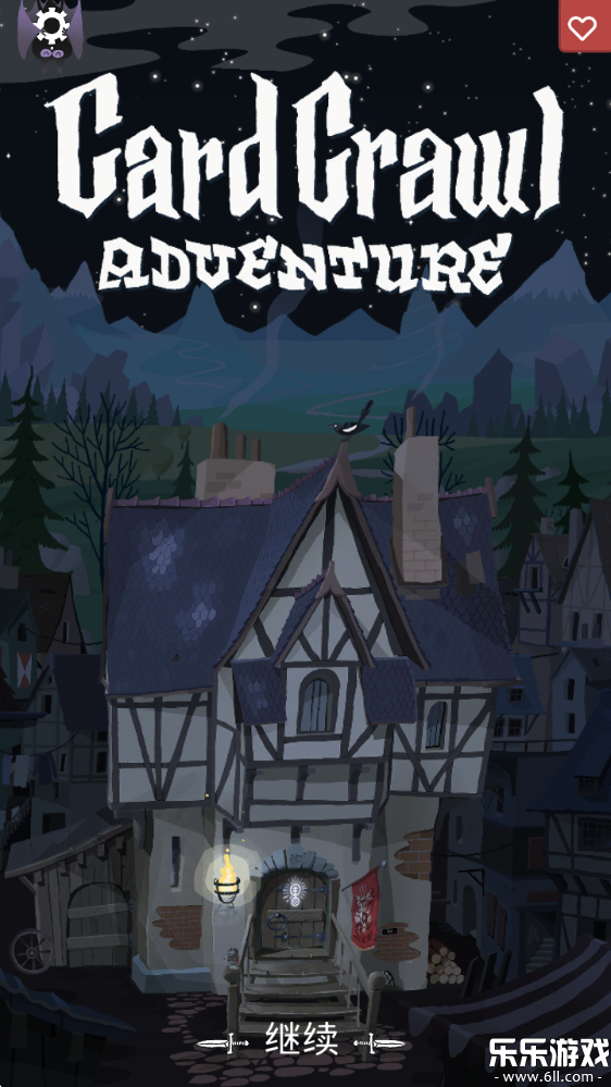 卡牌大冒险手机版下载截图