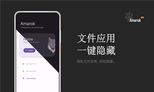 Amarok°汾v0.9.3 ׿