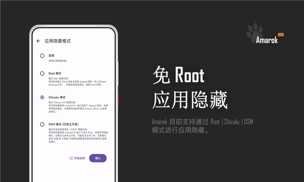 Amarok°汾v0.9.3 ׿