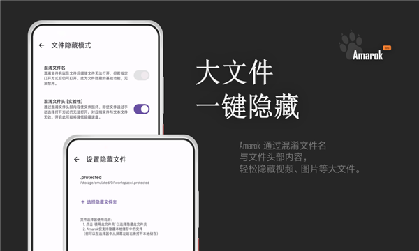 Amarok°汾v0.9.3 ׿