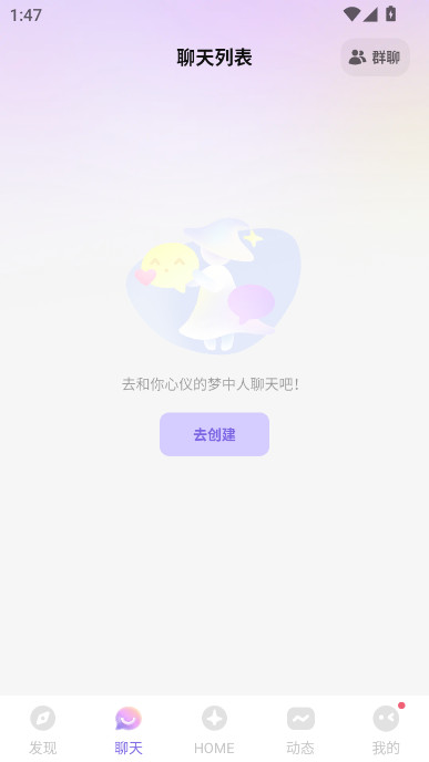 筑梦岛官方下载旧版本安装截图