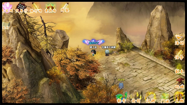 剑二十七游戏下载截图