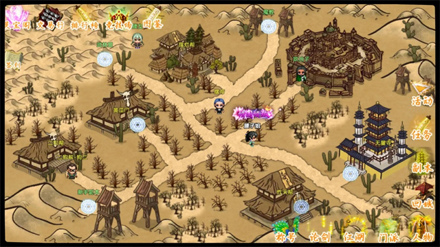 剑二十七游戏下载截图