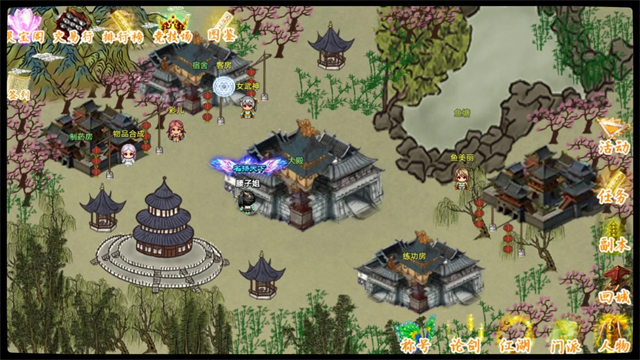 剑二十七游戏下载截图