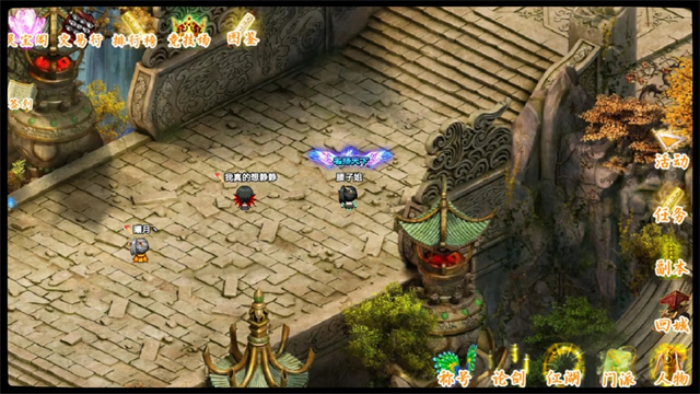 剑二十七游戏下载截图