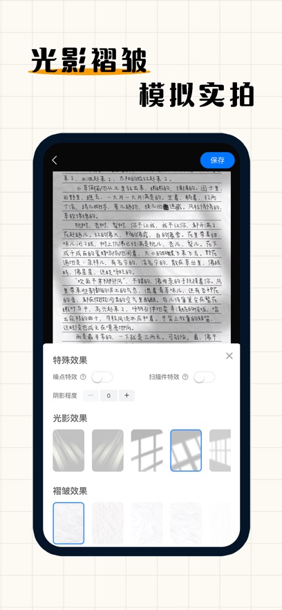 手写模拟器app最新版下载截图