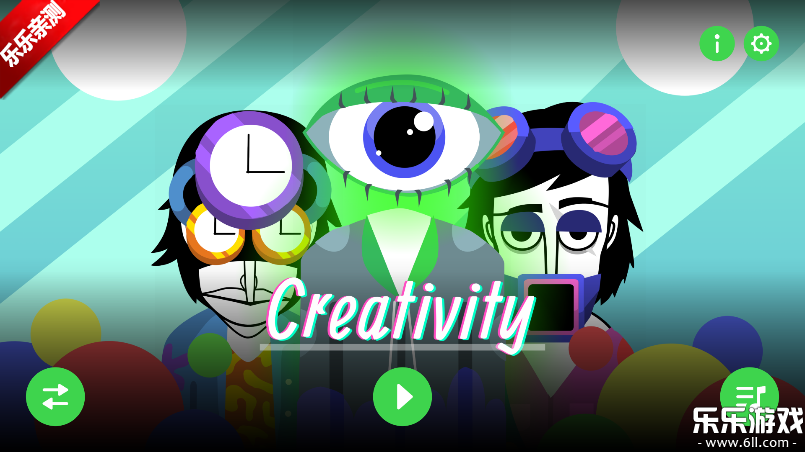 节奏盒子Creativity模组手机版下载截图