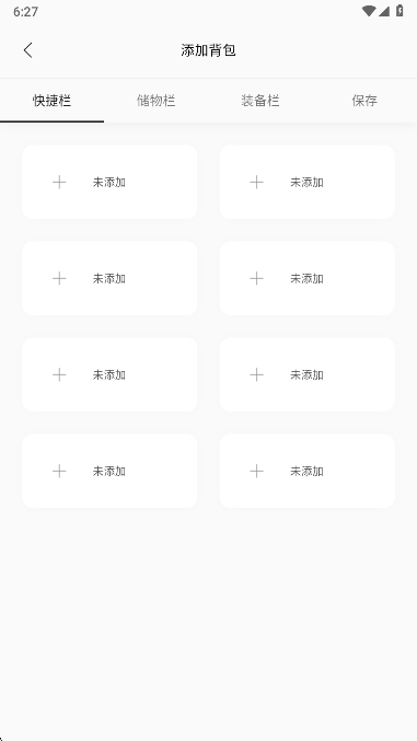 迷你兔app最新版本下载截图