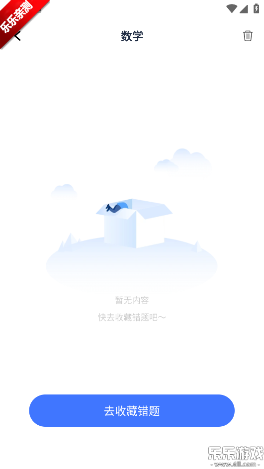 AI订阅号助手最新版本下载截图