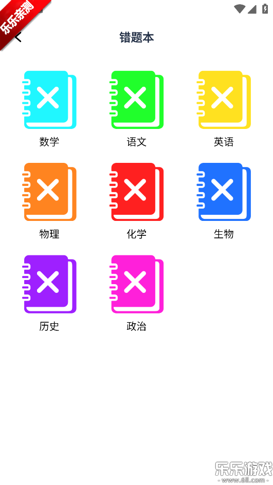 AI订阅号助手最新版本下载截图