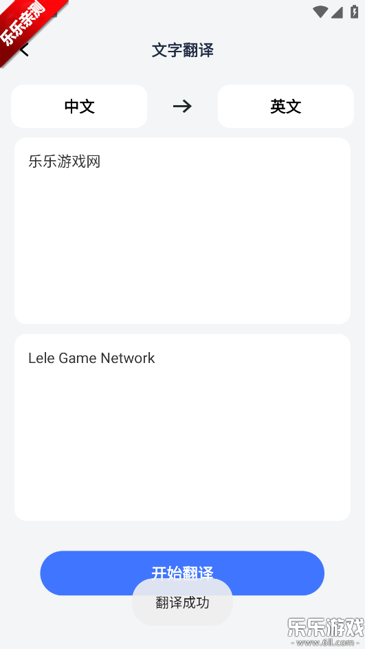 AI订阅号助手最新版本下载截图