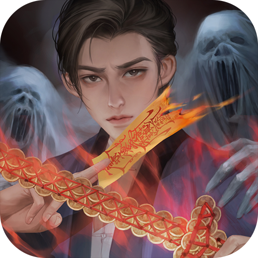 道道道人间道手游下载最新版v1.4 安卓版