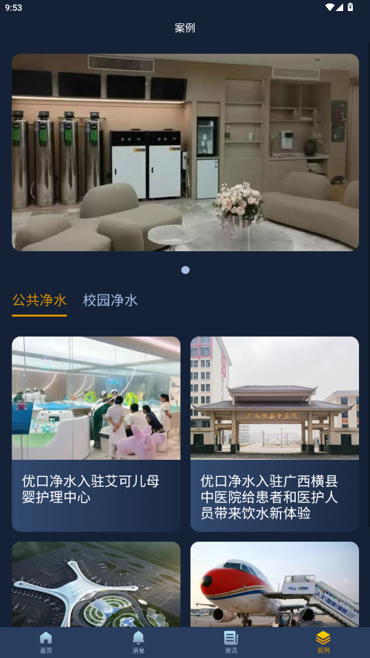 ſھˮAPPٷv1.2.1 û