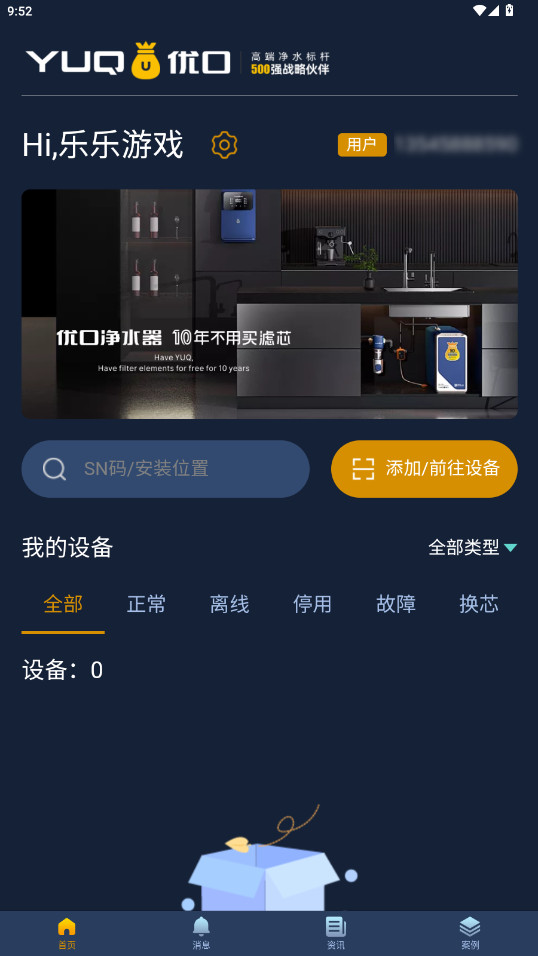 ſھˮAPPٷv1.2.1 û
