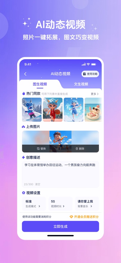 妙笔工坊app下载最新版截图