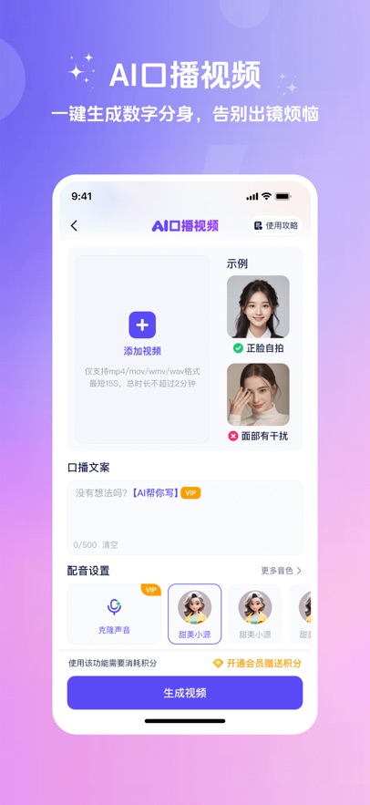 妙笔工坊app下载最新版截图