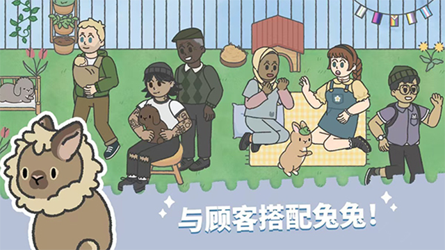 ԰(Bunny Haven)v1.113 ׿