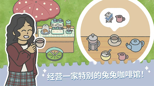 ԰(Bunny Haven)v1.113 ׿