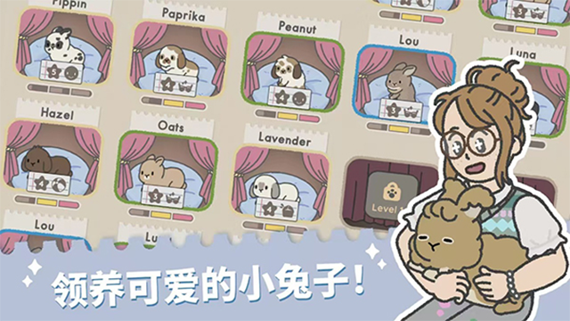 ԰(Bunny Haven)v1.113 ׿