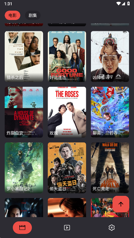 MovieCat下载官方版截图