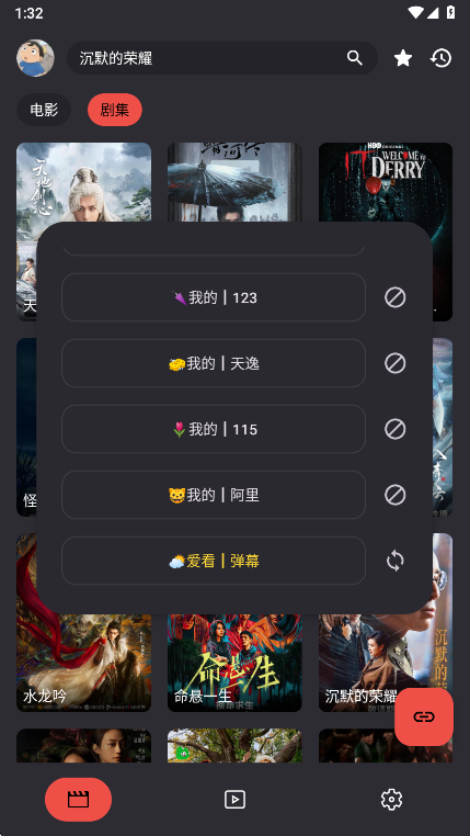 MovieCat下载官方版截图