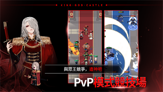 ǱϷ(킹갓캐슬)v161.1.01 ׿