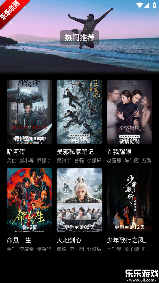 星空影视app官方下载最新版截图