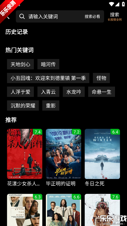 星空影视app官方下载最新版截图