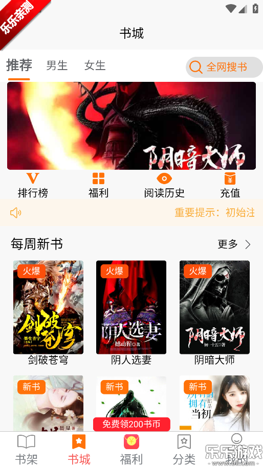 咖啡阅读最新版本下载截图