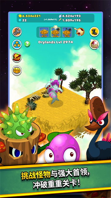 Ӣ۰׿(Clicker Heroes)v2.7.5830 ׿