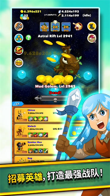 Ӣ۰׿(Clicker Heroes)v2.7.5830 ׿