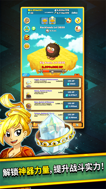 Ӣ۰׿(Clicker Heroes)v2.7.5830 ׿