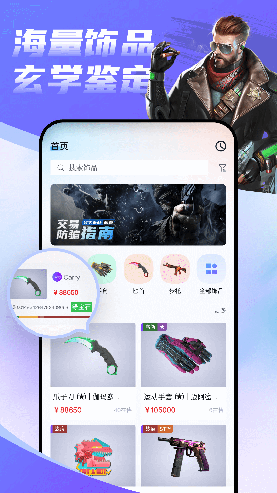 Carry交易平台app最新版下载截图