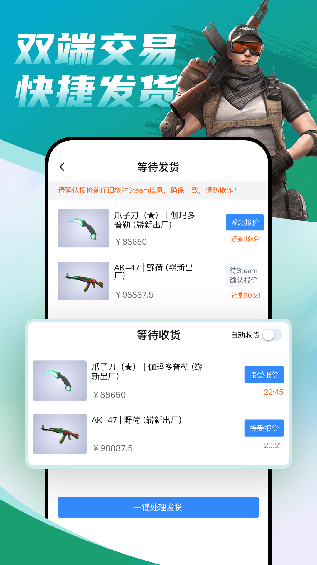 Carry交易平台app最新版下载截图