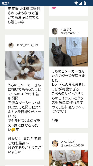 uchinoko makerϷٷİv1.0 ׿