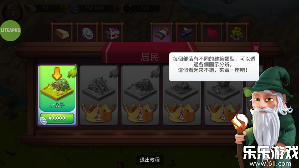 ¯ʧ۹ֻ(Fantasy Island Sim)v2.17.0 ׿