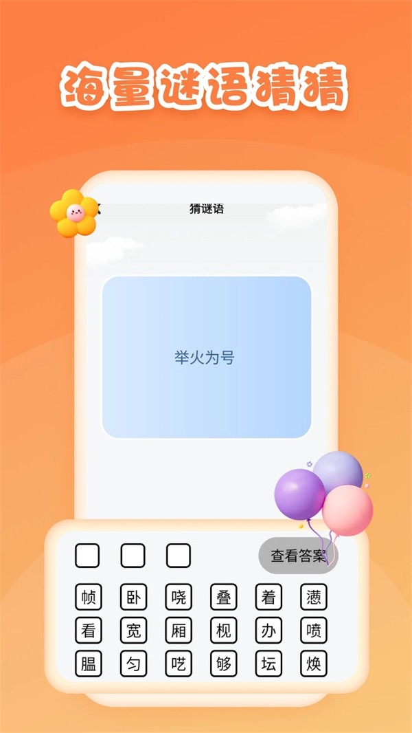 第一试卷网下载官方app截图