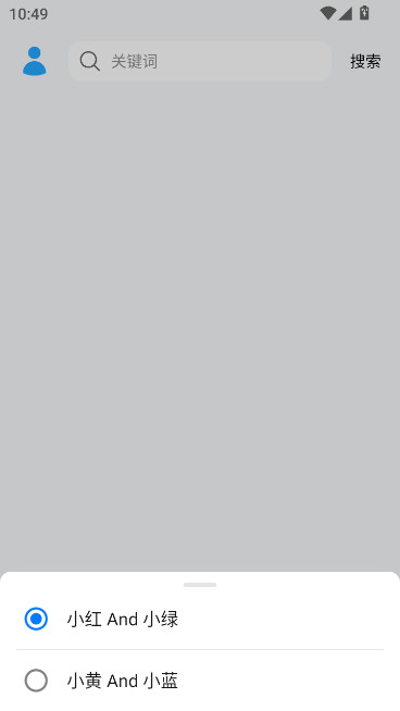 苏澜音乐app最新版本下载截图