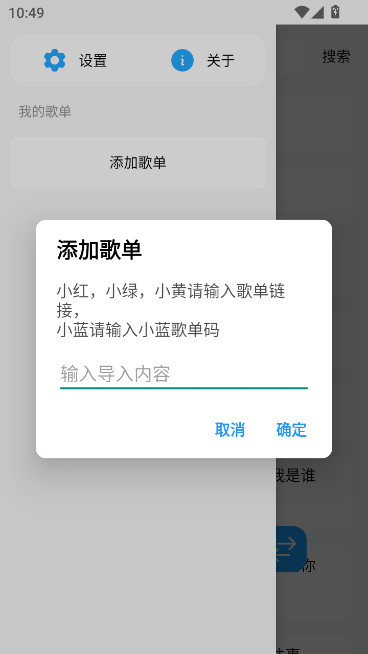 苏澜音乐app最新版本下载截图