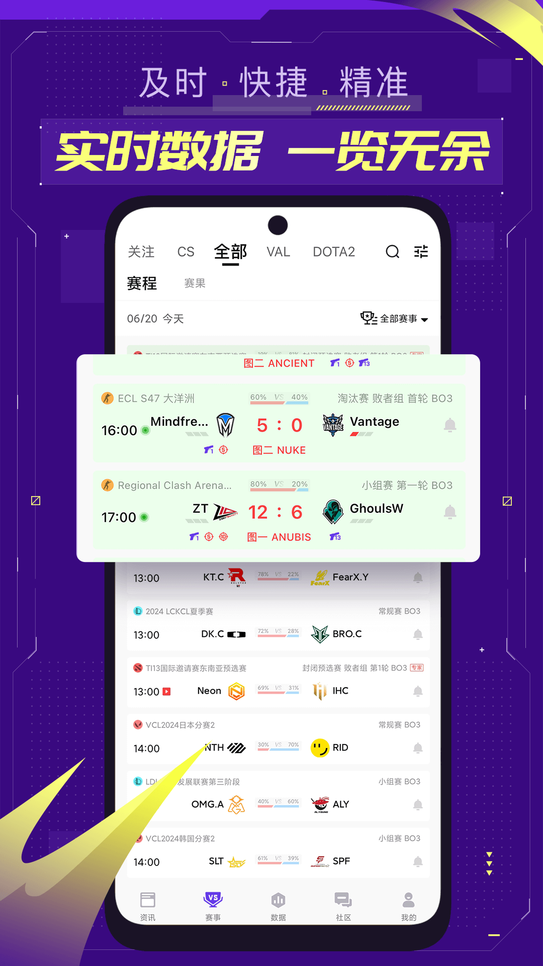 5eplayսƽ̨appٷv6.8.7 ׿
