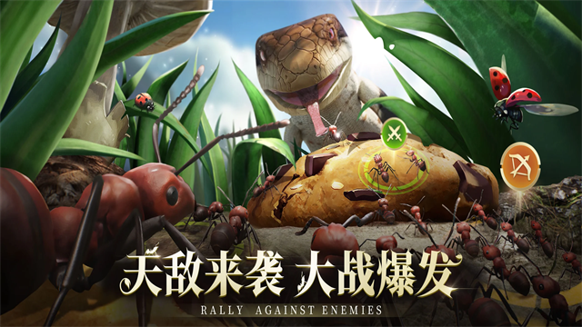 ϵֻ(The Ants)v3.79.0 ׿