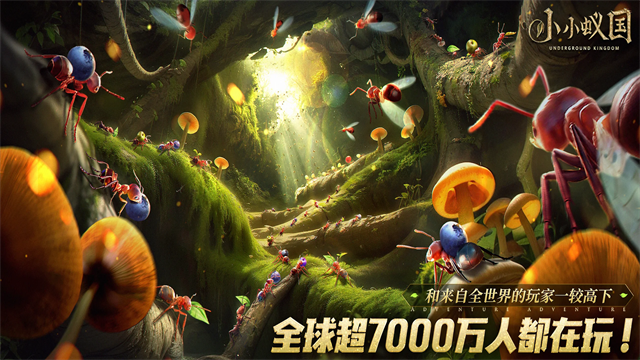 ϵֻ(The Ants)v3.79.0 ׿