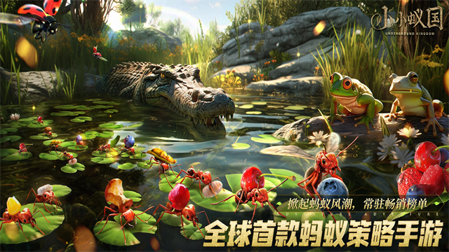 ϵֻ(The Ants)v3.79.0 ׿