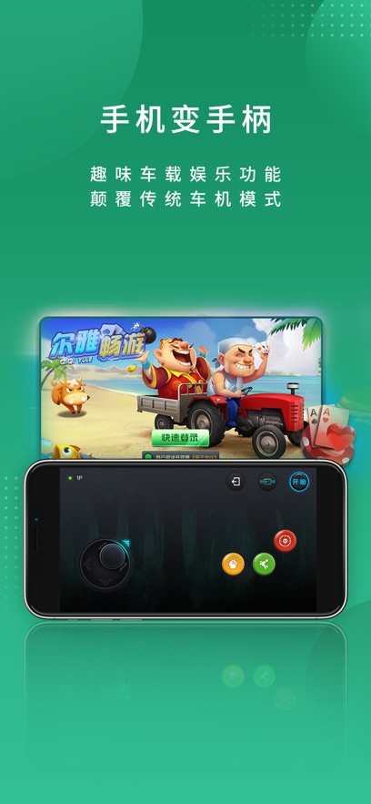 ųapp°v2.3.20251028 ׿