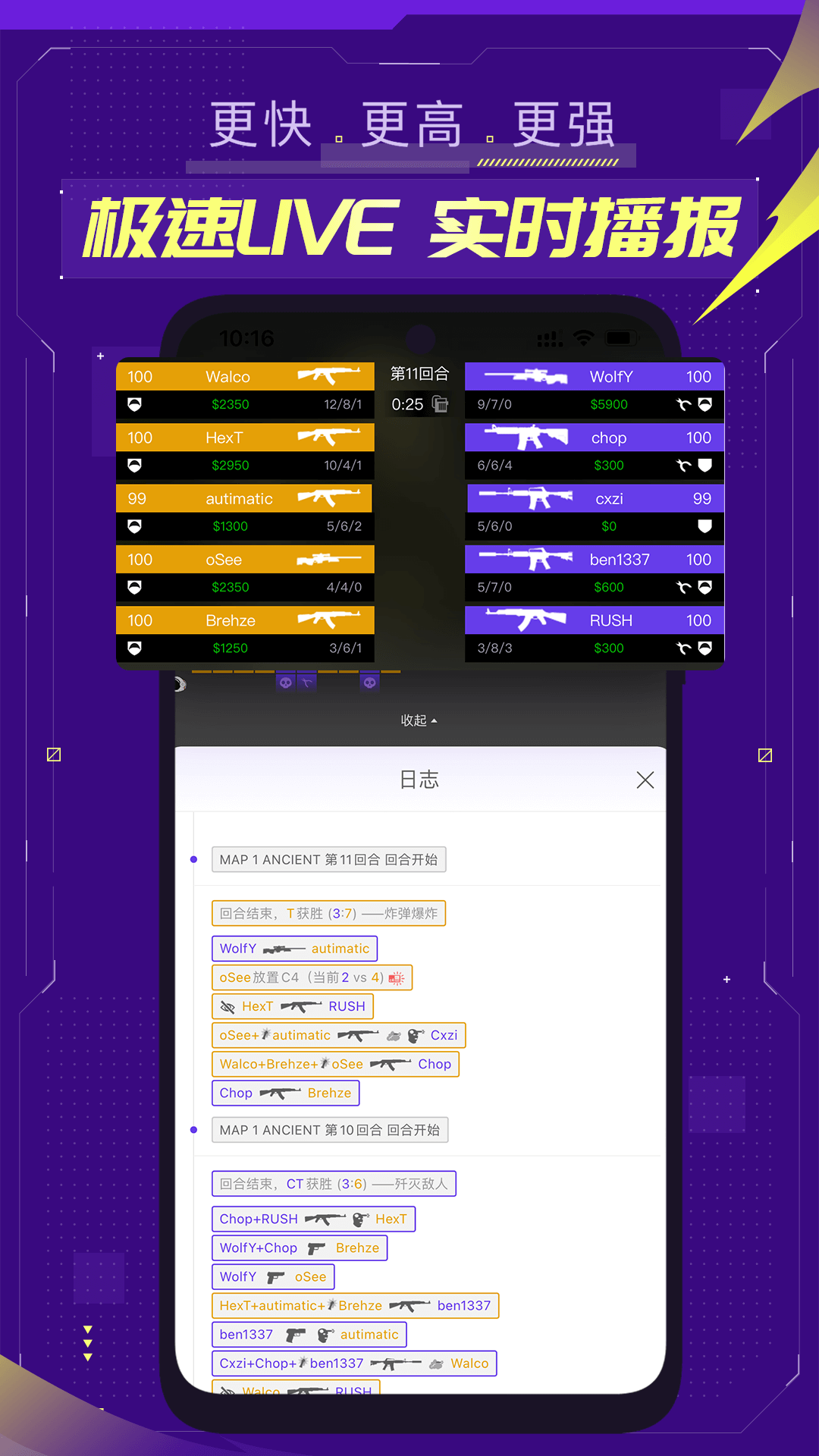 5eplayսƽ̨appٷv6.8.7 ׿