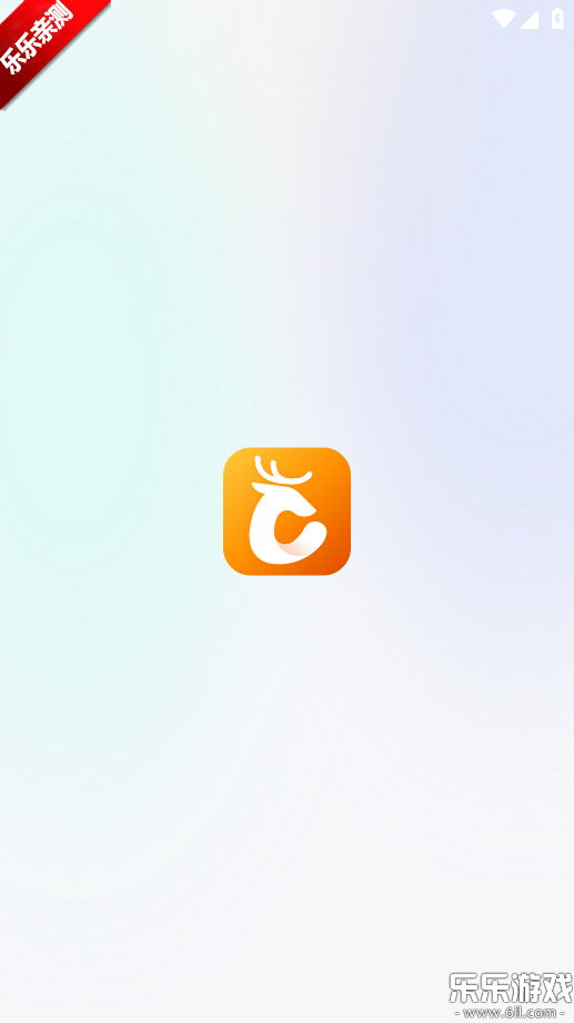 白鹿短剧免费下载安装截图