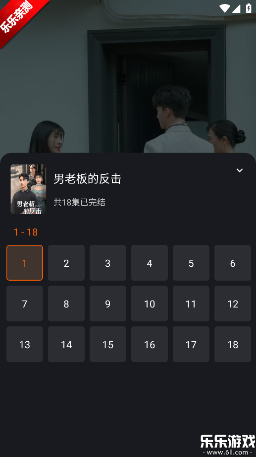 白鹿短剧免费下载安装截图