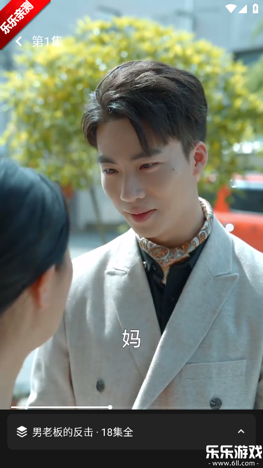 白鹿短剧免费下载安装截图